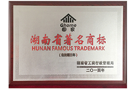 領(lǐng)導關(guān)懷