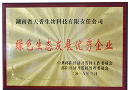 領(lǐng)導關(guān)懷