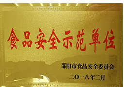 領(lǐng)導關(guān)懷