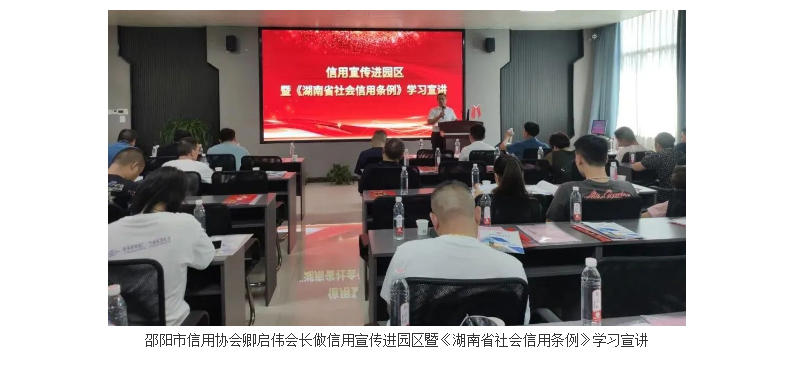 “迎中秋·文明守信我踐行主題教育活動”在天香生物成功舉辦