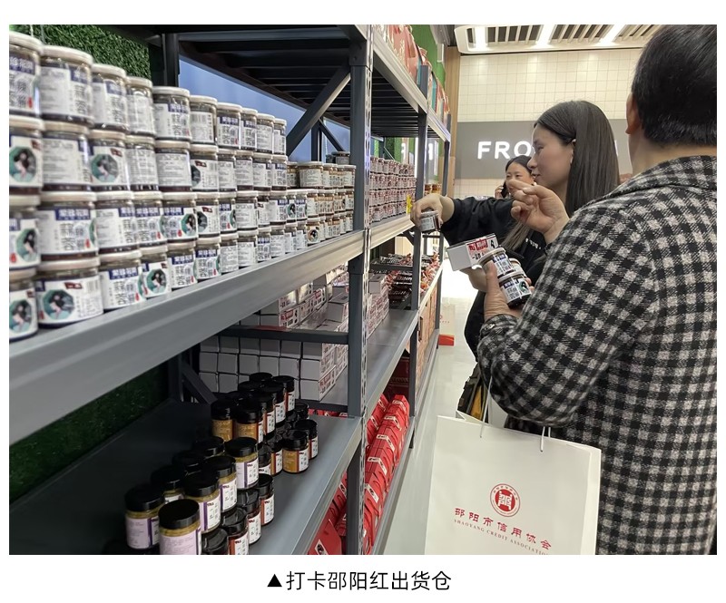 《消費(fèi)維權(quán)3.15 誠(chéng)信宣傳進(jìn)園區(qū)》活動(dòng)