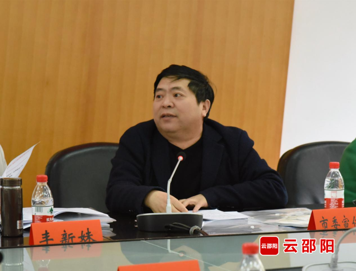 2023年“邵陽紅”品牌建設(shè)工作座談會(huì)召開