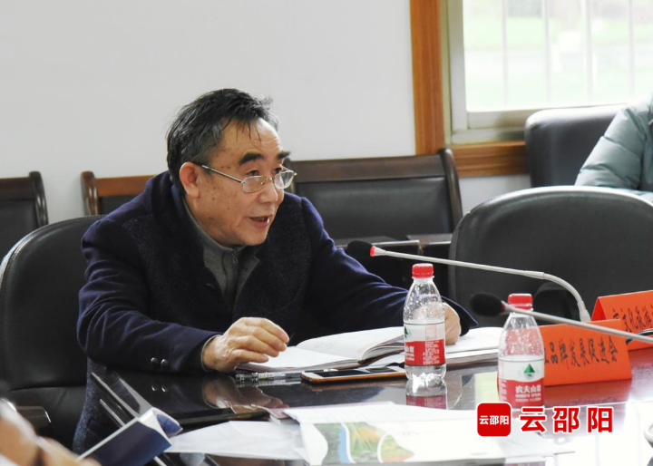 2023年“邵陽紅”品牌建設(shè)工作座談會(huì)召開