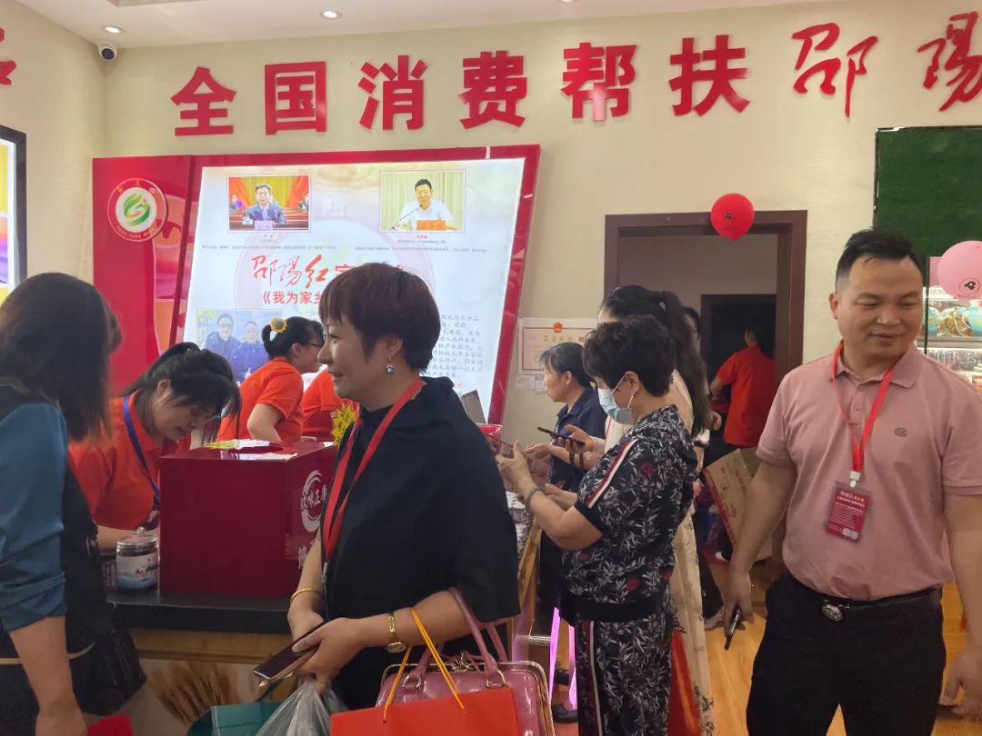 大喜日子！6月6日邵陽紅出貨倉百春園店盛大開業(yè) 我市邵陽紅品牌發(fā)展的腳步又前進了一大步