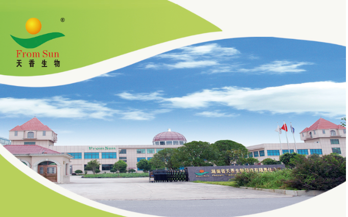 喜報(bào)！湖南天香生物榮獲2023年湖南省創(chuàng)新創(chuàng)業(yè)大賽邵陽市分區(qū)決賽一等獎(jiǎng)