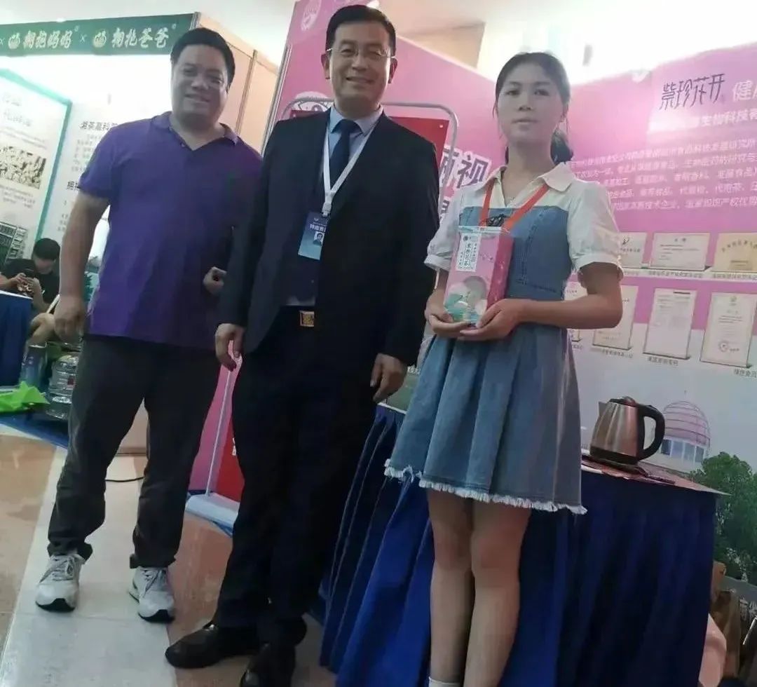 “共建共享，全民健康”天香生物受邀參加2023國際健康發(fā)展大會(huì)