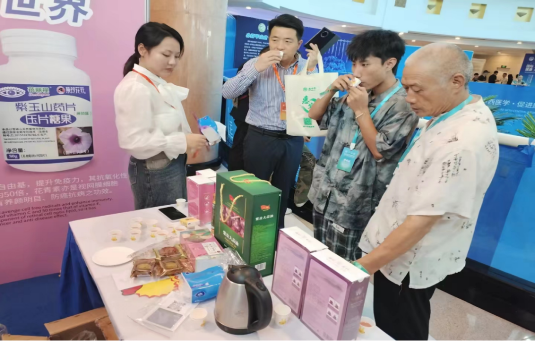 “共建共享，全民健康”天香生物受邀參加2023國際健康發(fā)展大會(huì)