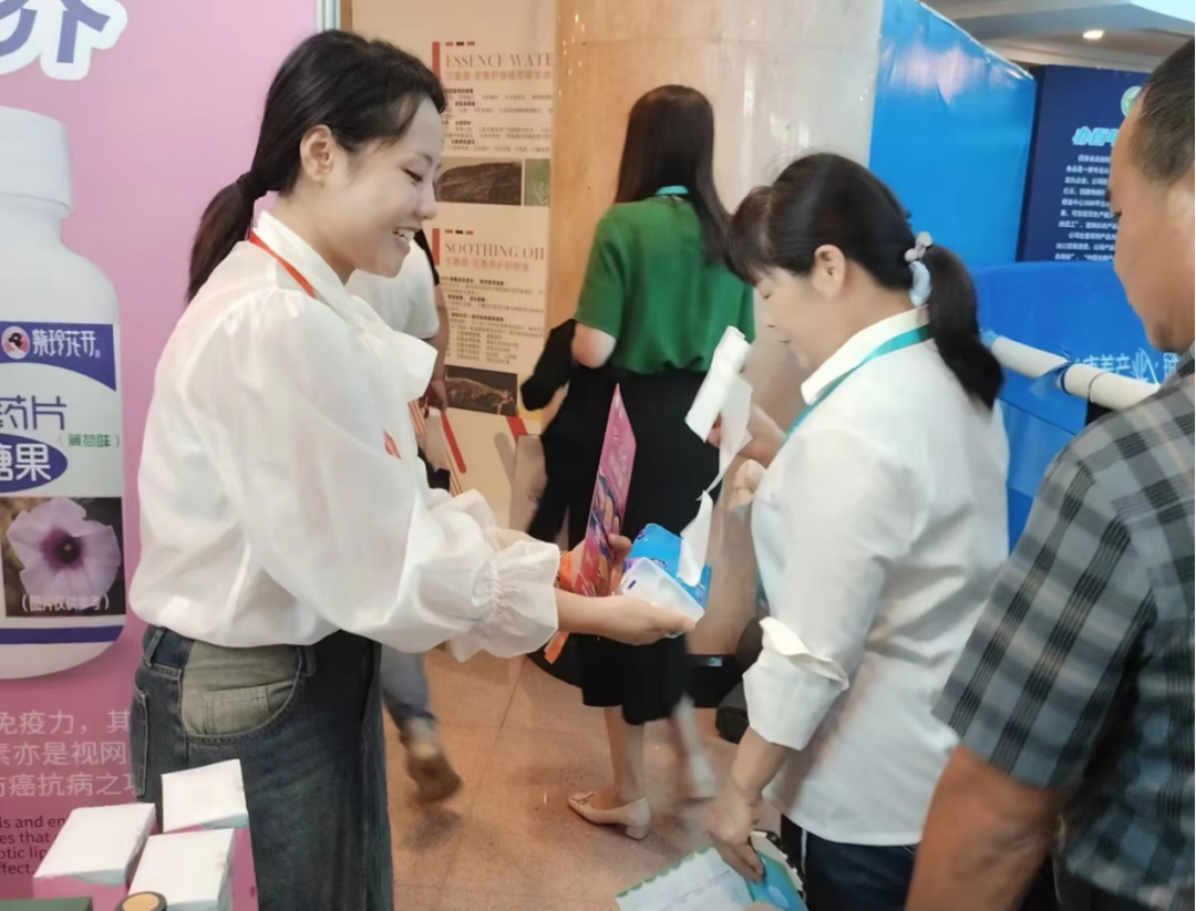 “共建共享，全民健康”天香生物受邀參加2023國際健康發(fā)展大會(huì)