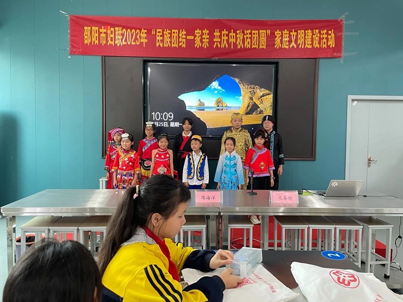 邵陽市五里牌小學(xué)“民族團(tuán)結(jié)話中秋”活動在玖味中醫(yī)藥膳研學(xué)實(shí)踐教育基地順利舉行