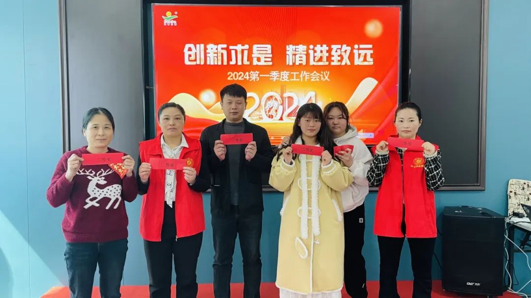 天香生物2024公司大事記