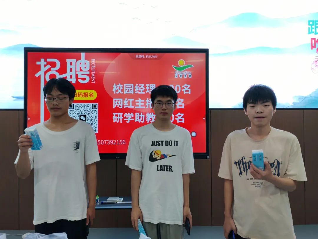 “校企牽手、雙向奔赴”邵陽200余名大學生走進天香生物