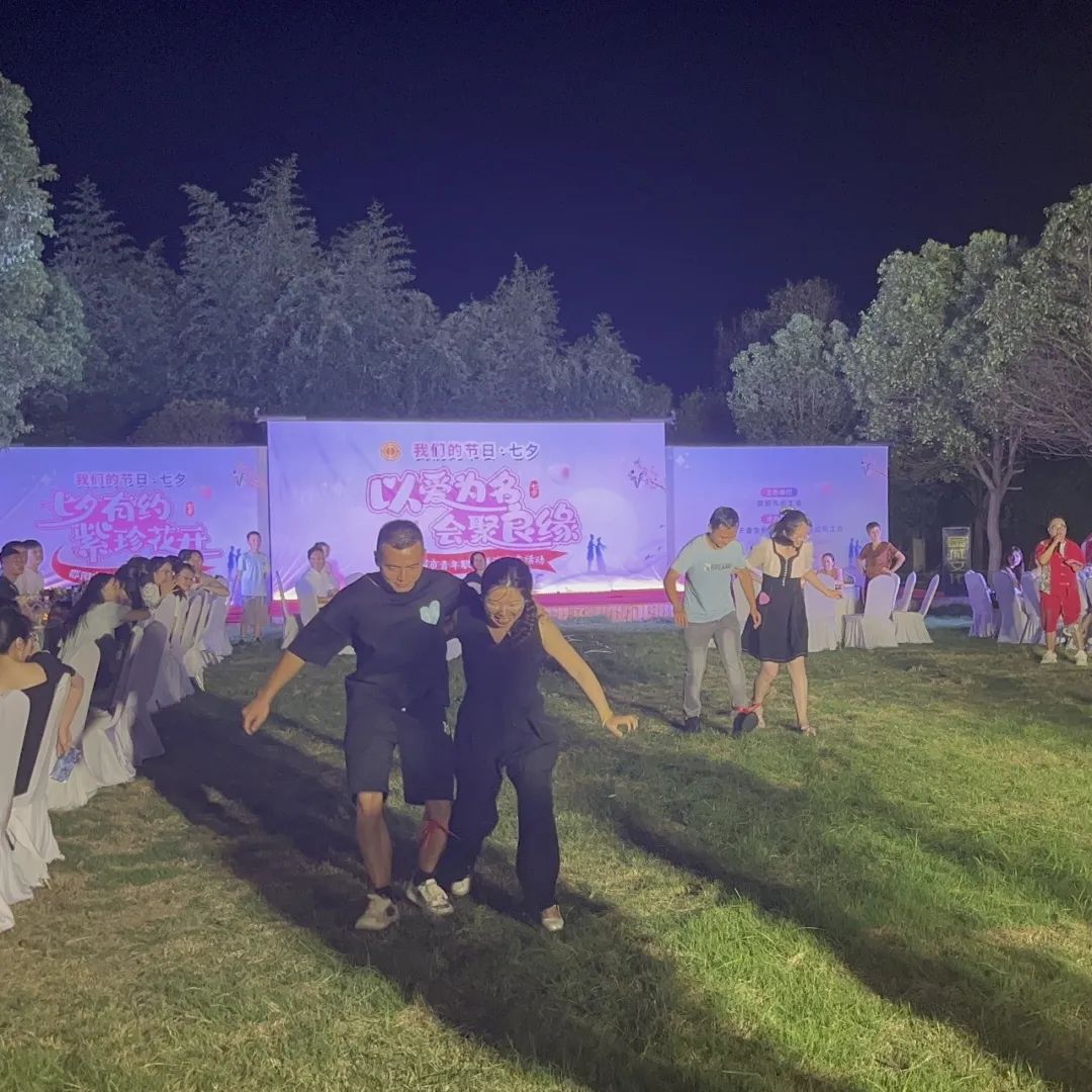 是心動??！邵陽市青年職工聯(lián)誼交友活動圓滿落幕