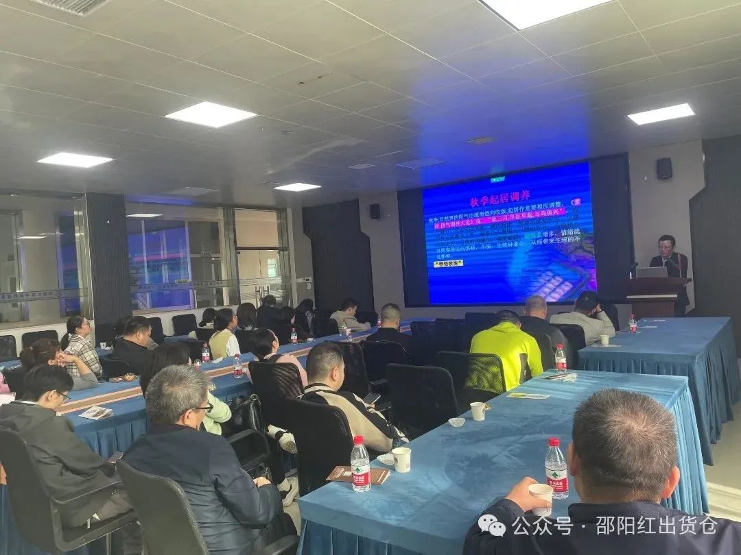 邵陽市審計(jì)局職工團(tuán)建活動(dòng)在天香生物大健康產(chǎn)業(yè)園成功舉辦