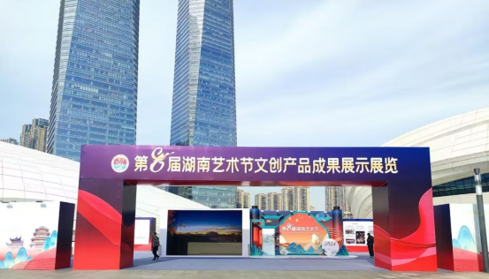 “科技+文創(chuàng)”融合產(chǎn)品贏贊譽(yù)