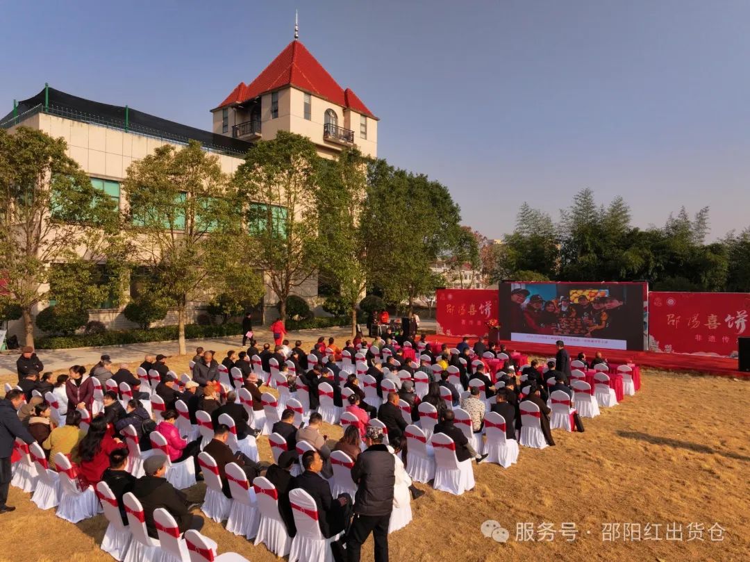 邵陽紅出貨倉迎春網(wǎng)紅帶貨大賽隆重啟動(dòng)