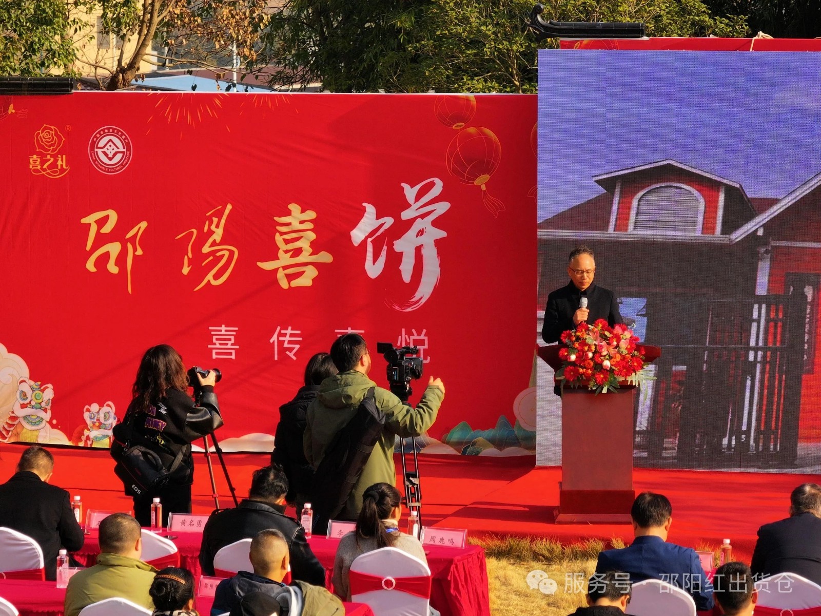 邵陽紅出貨倉迎春網(wǎng)紅帶貨大賽隆重啟動(dòng)