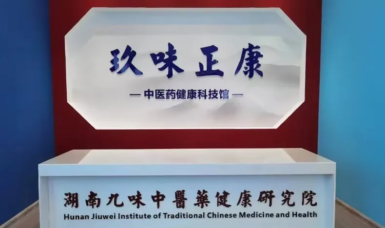 邵陽(yáng)市經(jīng)濟(jì)開(kāi)發(fā)區(qū)黨工委書(shū)記、管委會(huì)主任劉文龍一行到天香生物走訪調(diào)研