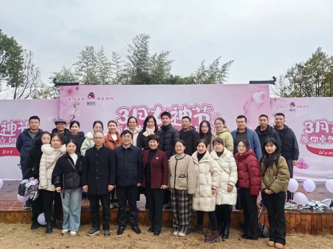 湖南天香生物大健康產(chǎn)業(yè)園成功舉辦“三八”婦女節(jié)系列活動(dòng)
